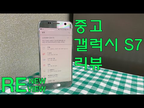 갤럭시S7, 지금 구매해도 괜찮을까? || 중고 갤럭시S7 리뷰 || RENEWVIEW 갤럭시S7, 지금 구매해도 괜찮을까? || 중고 갤럭시S7 리뷰 || RENEWVIEW